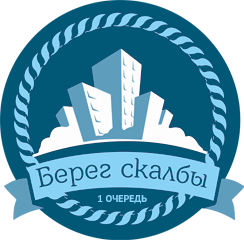 Берег Скалбы